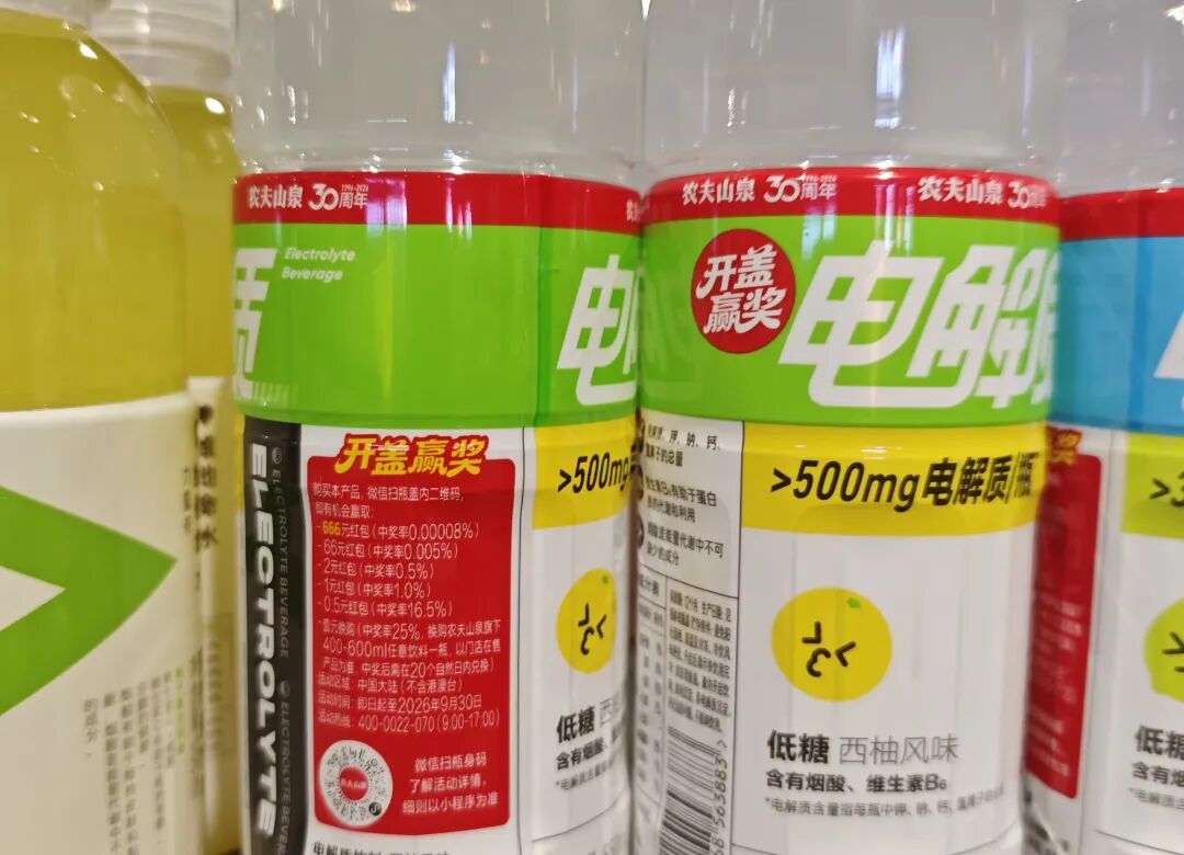 忽然一周 | 农夫山泉电解质水开展「壹元换购」活动，快乐猴开城余姚，可口可乐2025年财报出炉……