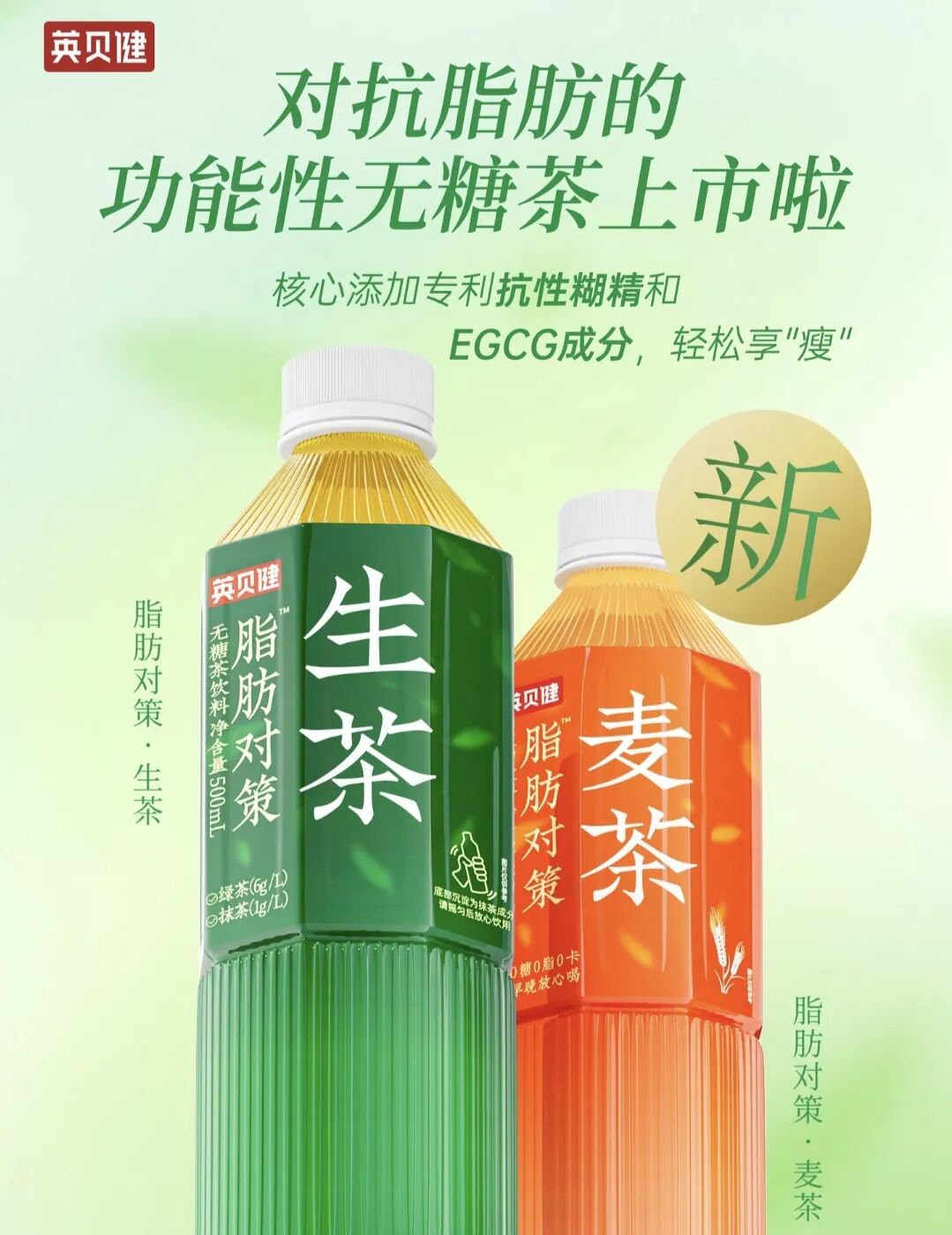 忽然一周 | 农夫山泉电解质水开展「壹元换购」活动，快乐猴开城余姚，可口可乐2025年财报出炉……