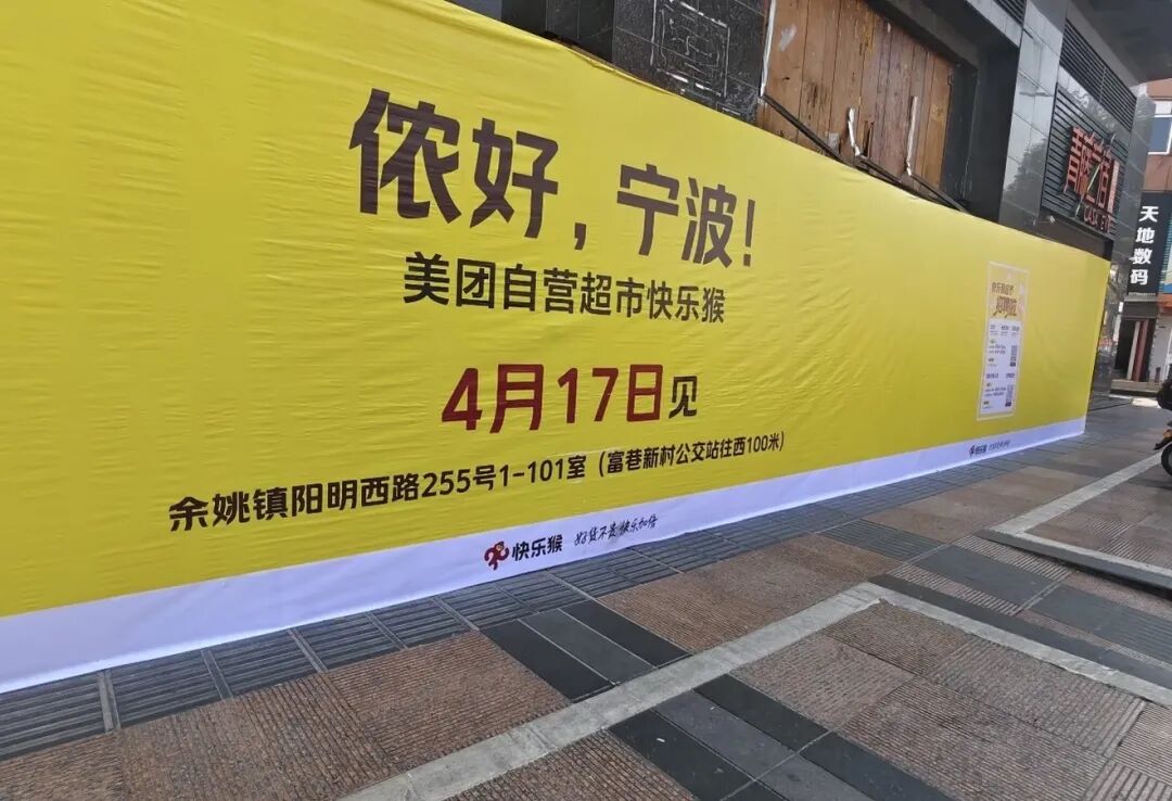 忽然一周 | 农夫山泉电解质水开展「壹元换购」活动，快乐猴开城余姚，可口可乐2025年财报出炉……