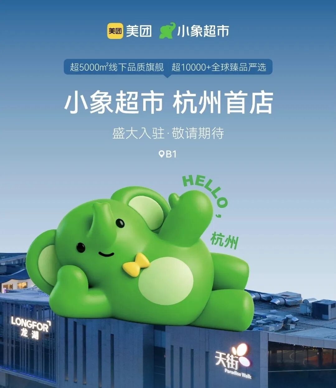 忽然一周 | 农夫山泉电解质水开展「壹元换购」活动，快乐猴开城余姚，可口可乐2025年财报出炉……