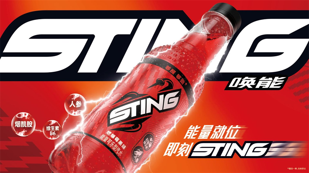 食业周报丨蒙牛2025年净利润超14亿、百事新推能量汽水、叮咚买菜换帅…