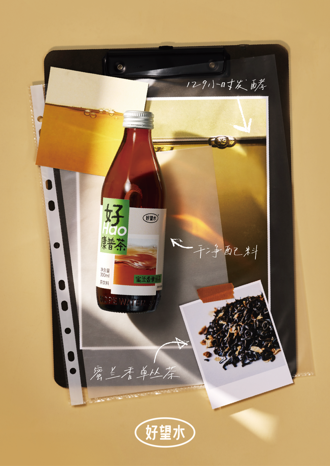 食业周报丨蒙牛2025年净利润超14亿、百事新推能量汽水、叮咚买菜换帅…