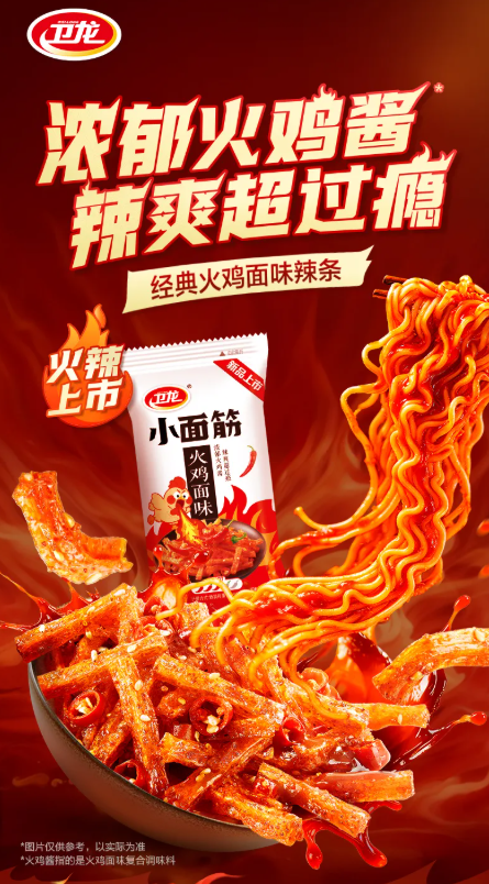 食业周报丨蒙牛2025年净利润超14亿、百事新推能量汽水、叮咚买菜换帅…