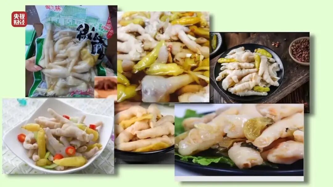 3·15“漂白鸡爪”后续：已停产停业立案调查 涉事企业道歉