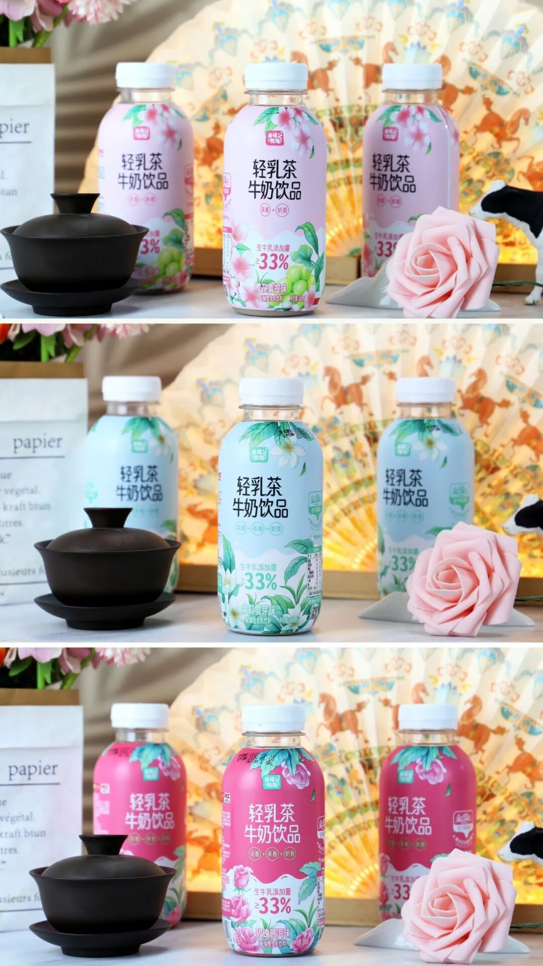 口碑铸基,品质护航!米禄生牛乳轻乳茶,全场景覆盖好卖更赚钱!