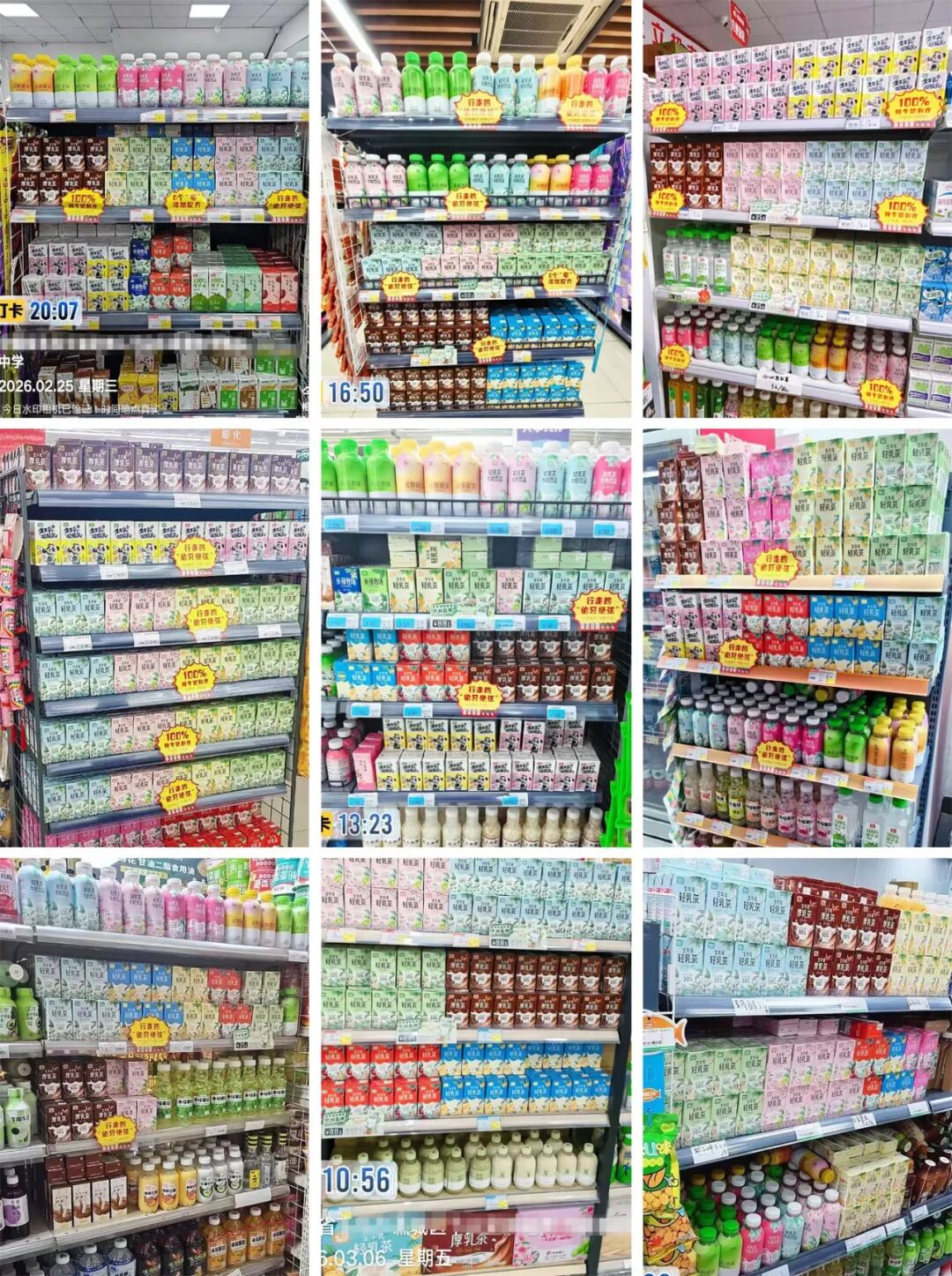口碑铸基,品质护航!米禄生牛乳轻乳茶,全场景覆盖好卖更赚钱!