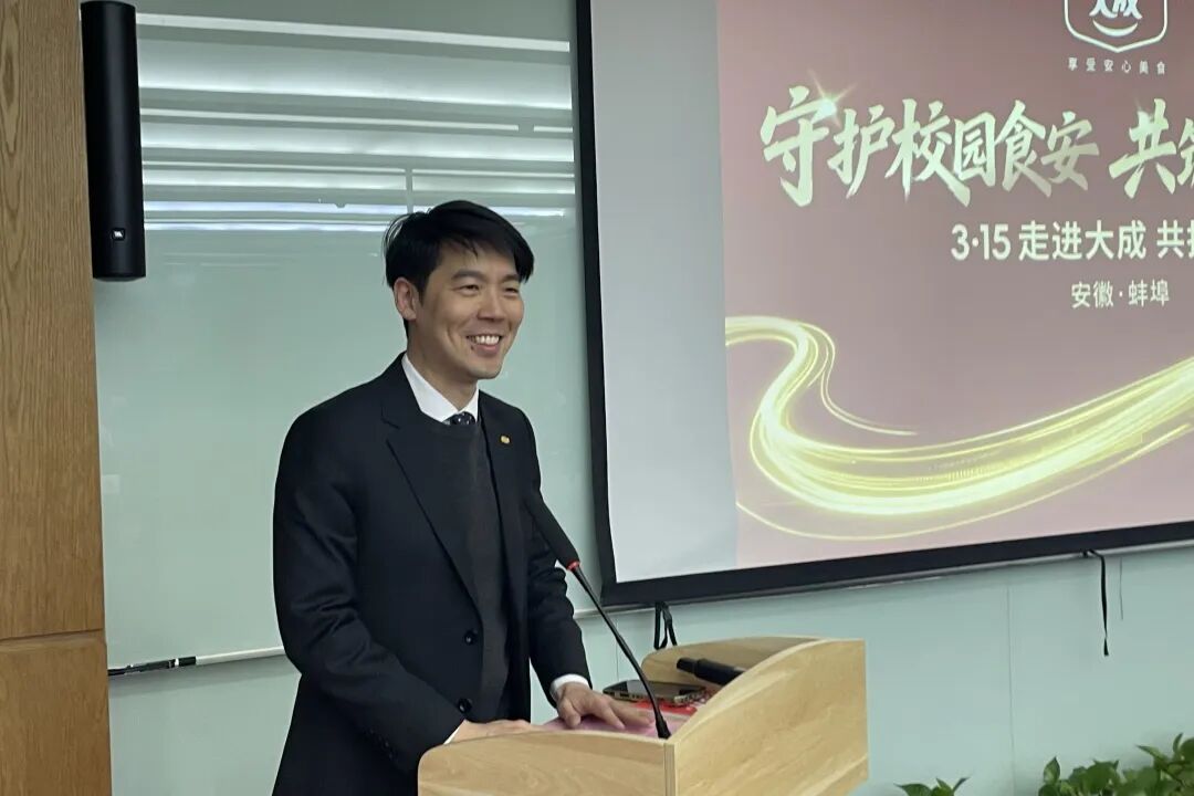 安心3·15 | 大成食品邀请客户访厂,敞开车间随便看!
