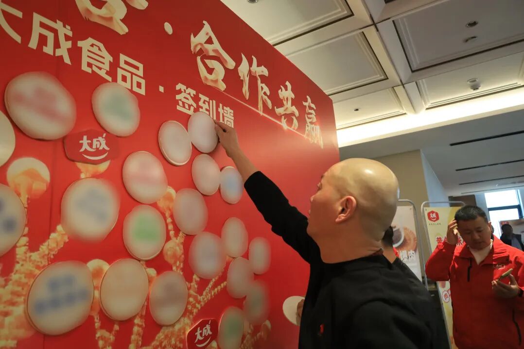 安心3·15 | 大成食品邀请客户访厂,敞开车间随便看!