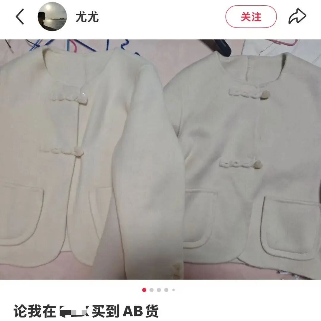大城市发好货,农村发烂货,这才是今年315最该被整顿的