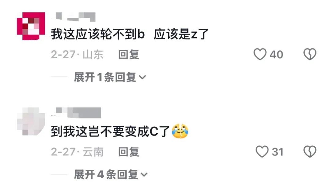 大城市发好货,农村发烂货,这才是今年315最该被整顿的