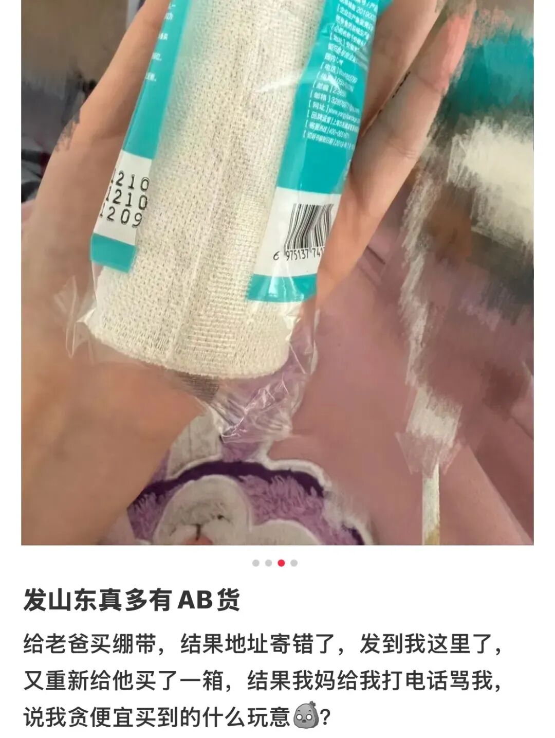 大城市发好货,农村发烂货,这才是今年315最该被整顿的