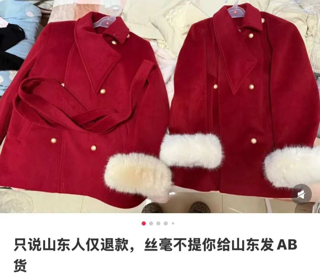 大城市发好货,农村发烂货,这才是今年315最该被整顿的