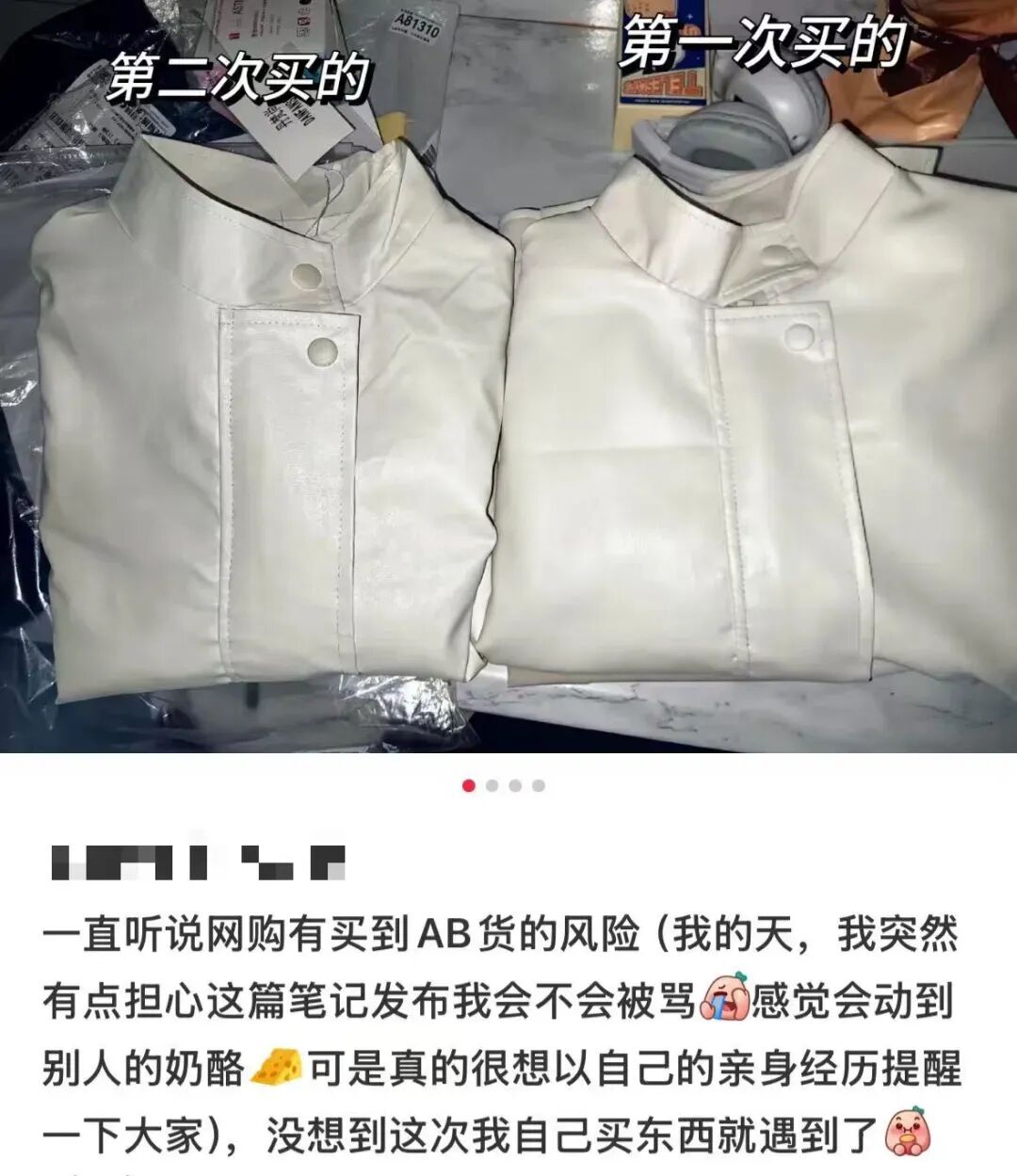 大城市发好货,农村发烂货,这才是今年315最该被整顿的