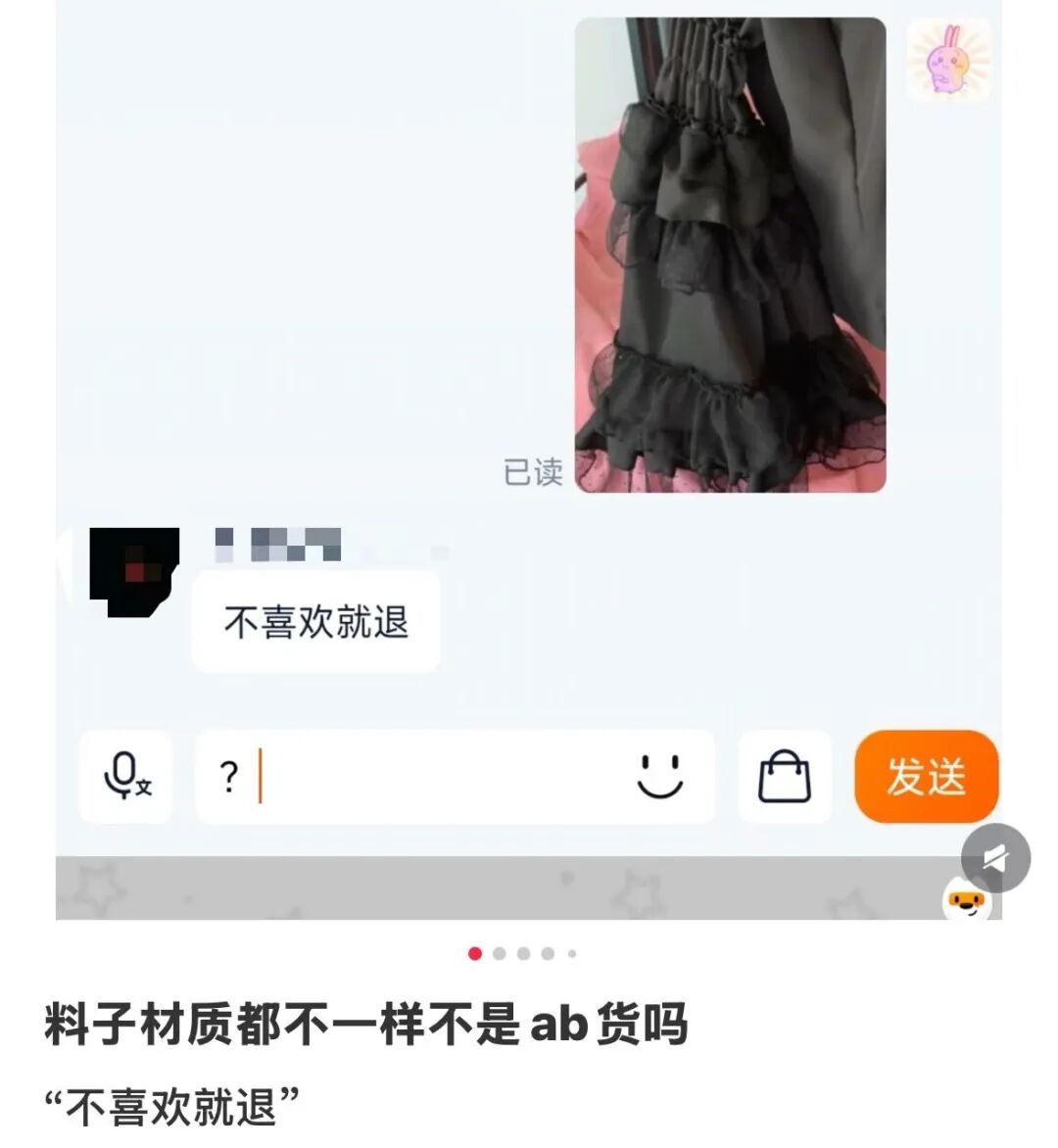大城市发好货,农村发烂货,这才是今年315最该被整顿的