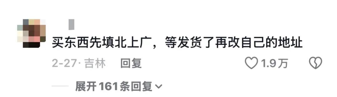 大城市发好货，农村发烂货，这才是今年315最该被整顿的