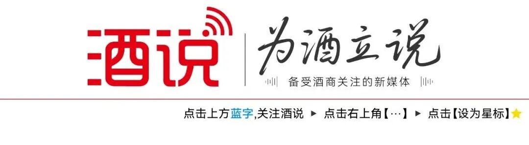对话顾磊:看见散酒连锁的“新物种”