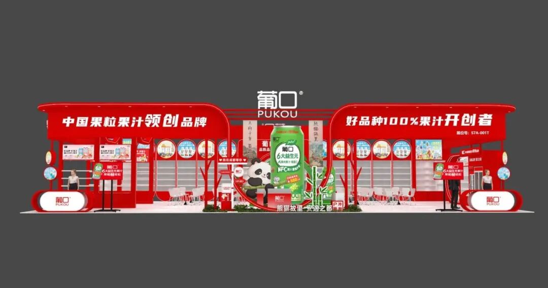 葡口菁力乳钙蛋白电解质水,以“四重营养”重新定义运动饮料!