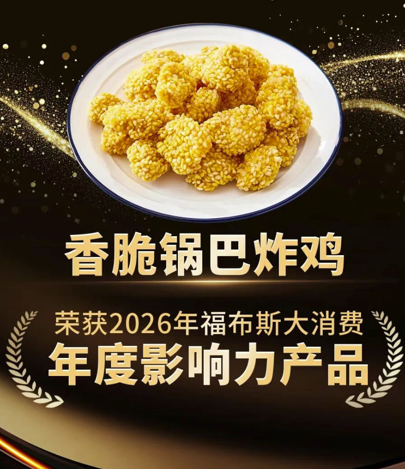 【专访】从餐饮后厨火到家庭餐桌！大成新品亮相，直戳BC渠道双痛点