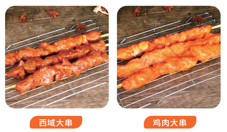 良之隆看风口！孚德领跑休闲小吃食材新赛道
