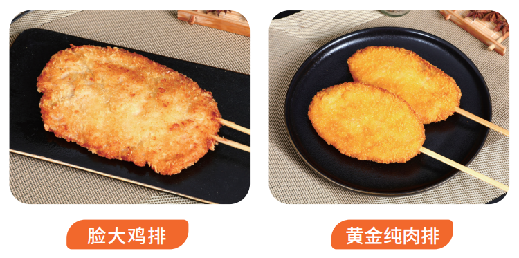 良之隆看风口！孚德领跑休闲小吃食材新赛道