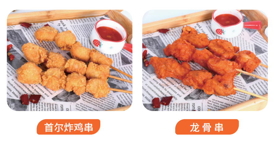 良之隆看风口！孚德领跑休闲小吃食材新赛道