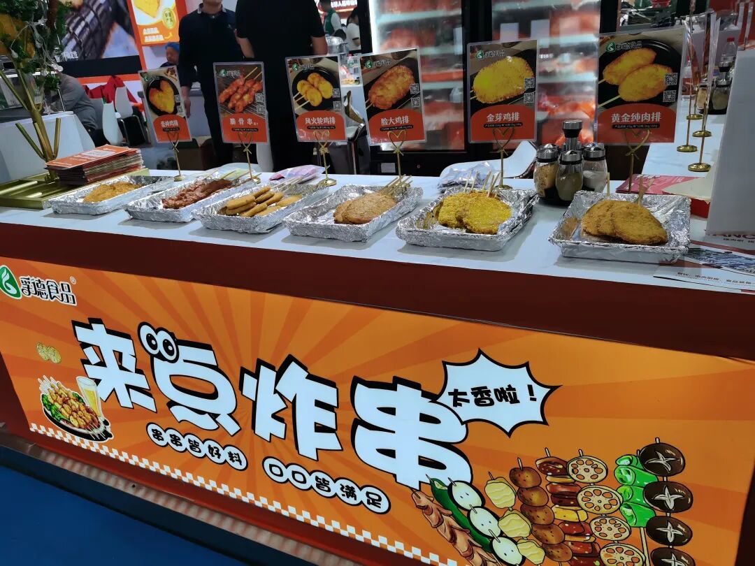 良之隆看风口！孚德领跑休闲小吃食材新赛道