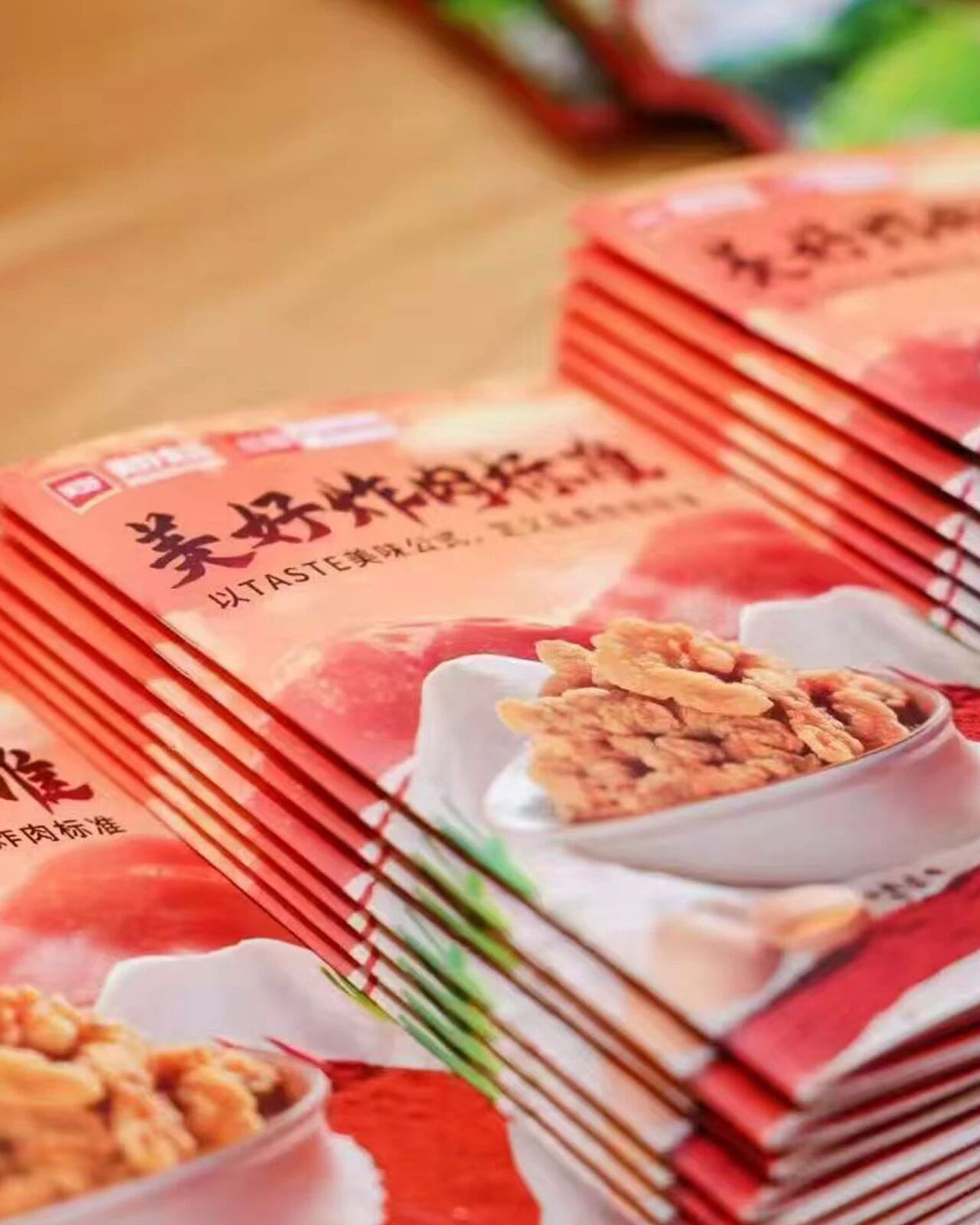行业首个“炸肉标准”发布，美好食品定义炸肉品质新高度