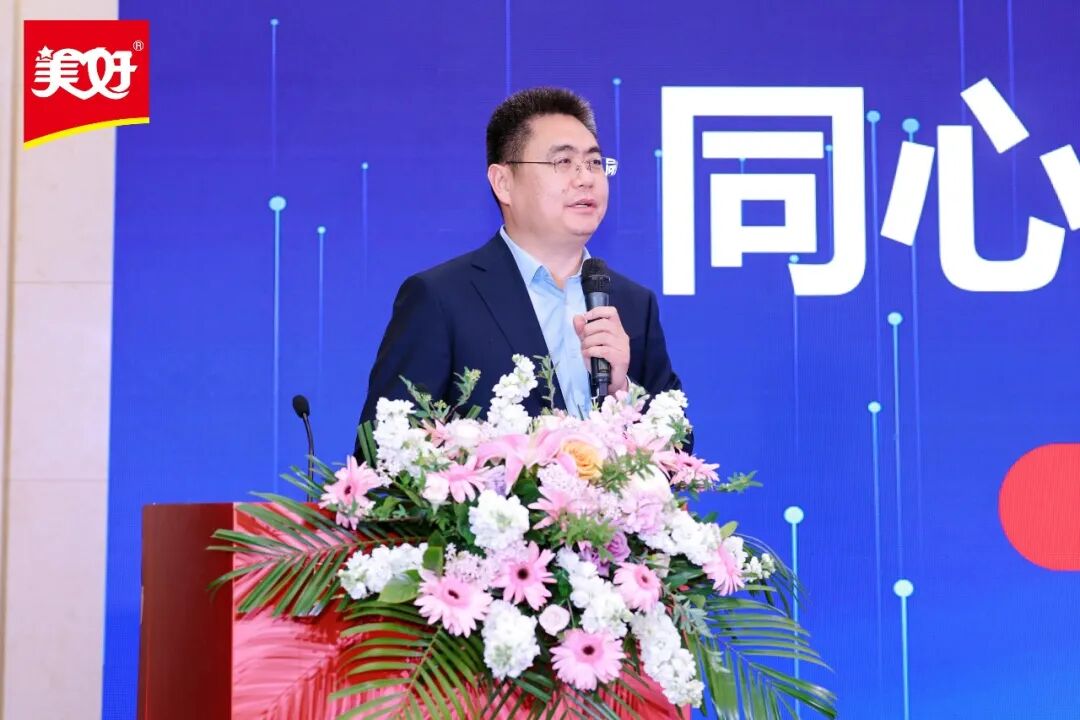 行业首个“炸肉标准”发布，美好食品定义炸肉品质新高度