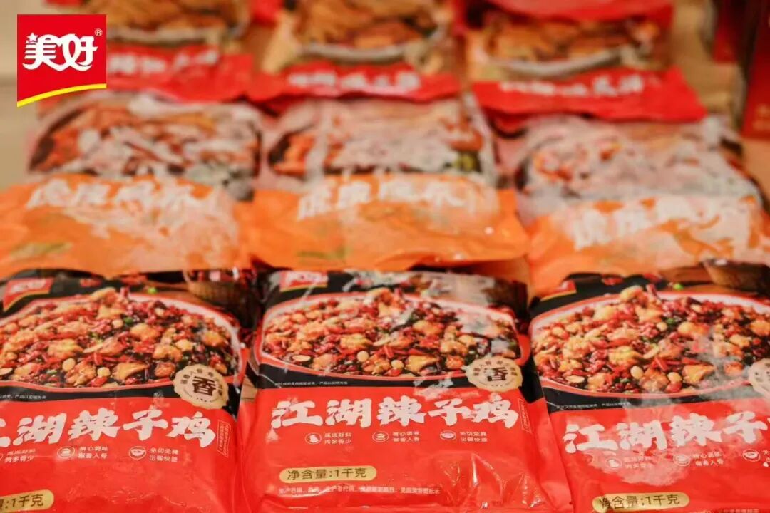 行业首个“炸肉标准”发布，美好食品定义炸肉品质新高度