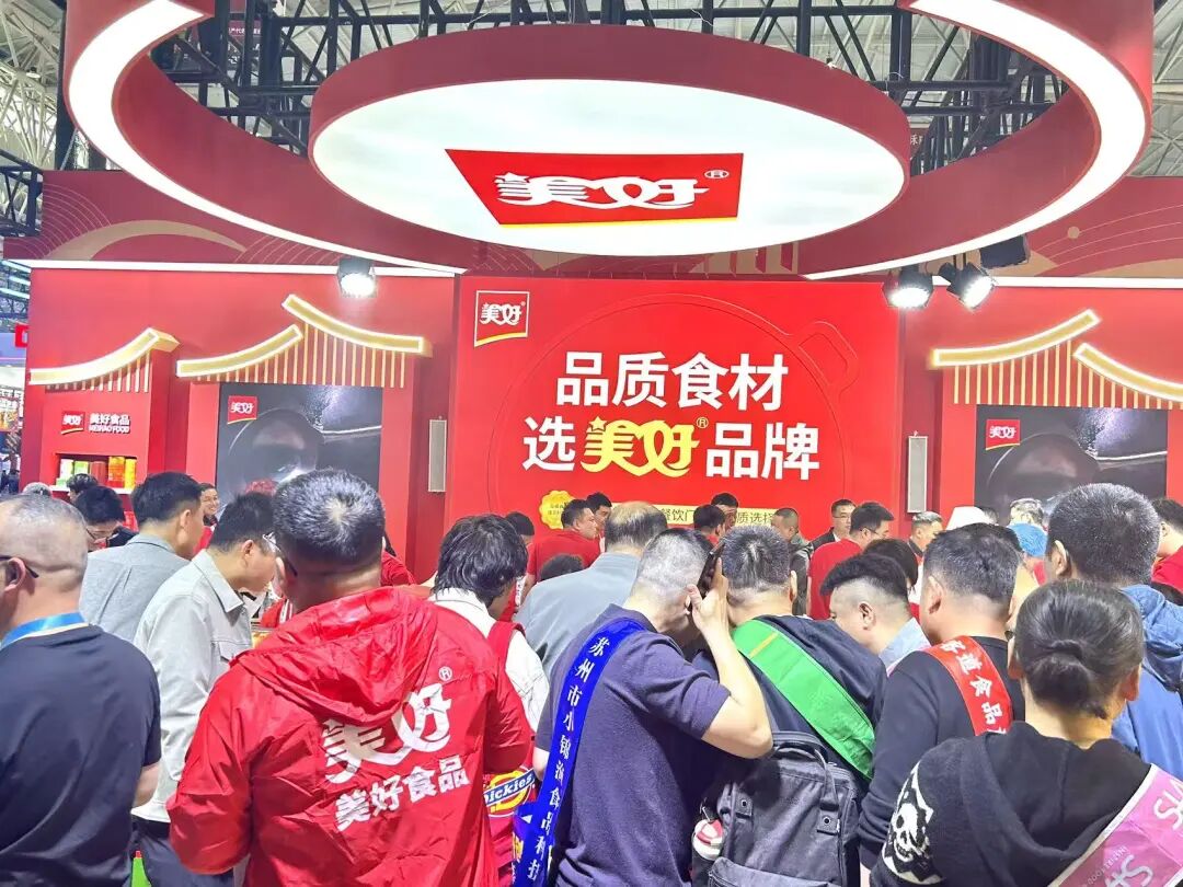 行业首个“炸肉标准”发布，美好食品定义炸肉品质新高度