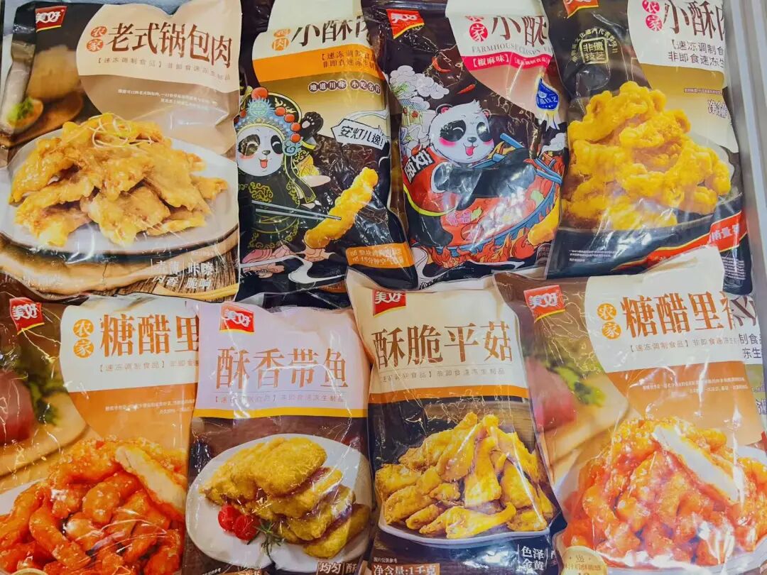 行业首个“炸肉标准”发布，美好食品定义炸肉品质新高度
