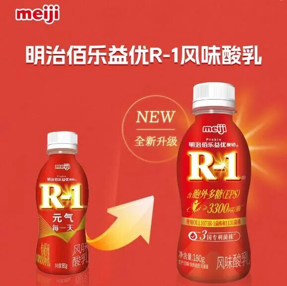 新品第245期丨山楂树下、明流、水獭吨吨、轻上、喜乐猴酒、明治……(厂商转发可免费推广!)