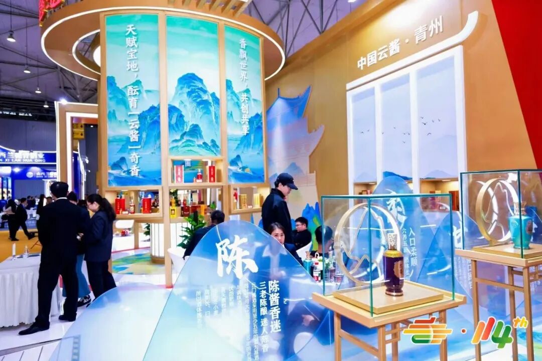 青州产区亮相春糖,云门酒业引领特色酱酒踏上逐梦新征程