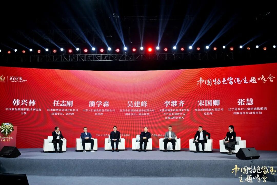 青州产区亮相春糖,云门酒业引领特色酱酒踏上逐梦新征程