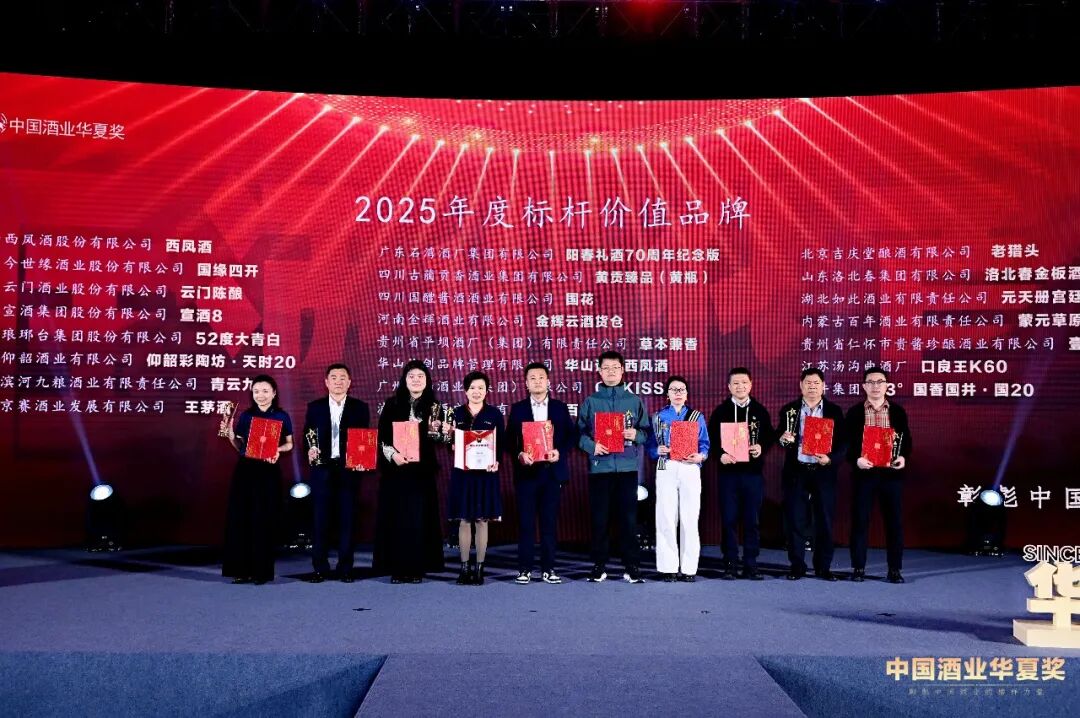 青州产区亮相春糖,云门酒业引领特色酱酒踏上逐梦新征程