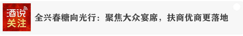 存量博弈下的逆势突围!2025营收利润再创新高,燕京啤酒做对了什么?