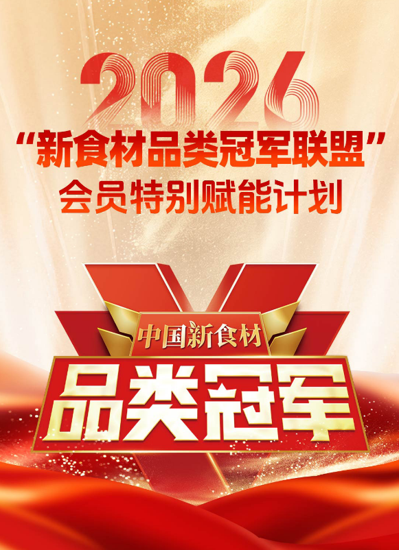 良之隆展归来,真正的挑战才开始!时代的答案是:做品类冠军