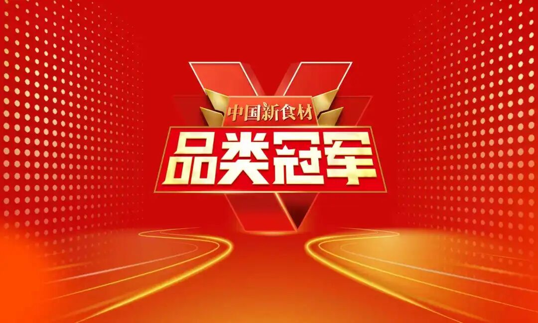良之隆展归来,真正的挑战才开始!时代的答案是:做品类冠军