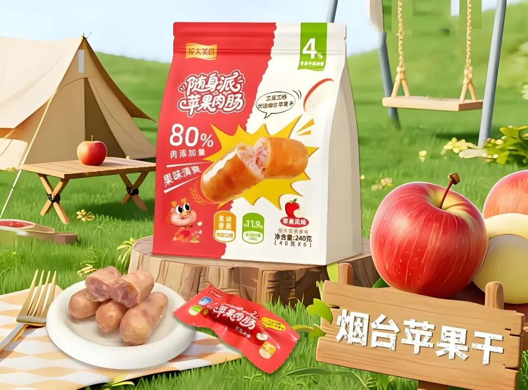 双汇、正大、圣农集体“扎进”露营地:万亿户外赛道,靠这“三个字”卷疯了