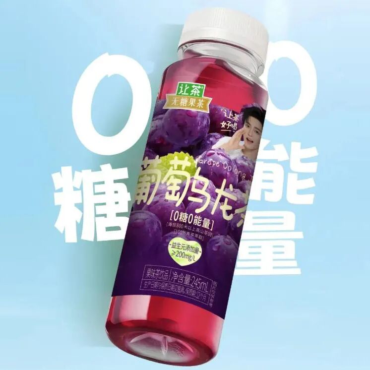新品第255期丨有丛气、米禄、让茶、麦克神牛、九阳、海霸王……(厂商转发可免费推广！）
