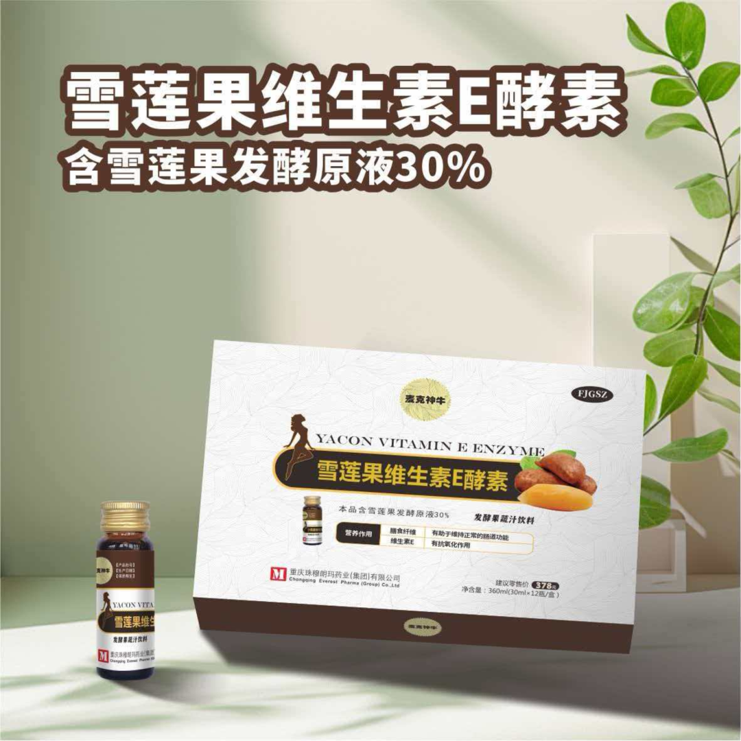 新品第255期丨有丛气、米禄、让茶、麦克神牛、九阳、海霸王……(厂商转发可免费推广！）