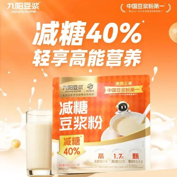 新品第255期丨有丛气、米禄、让茶、麦克神牛、九阳、海霸王……(厂商转发可免费推广！）