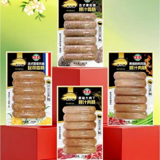 新品第255期丨有丛气、米禄、让茶、麦克神牛、九阳、海霸王……(厂商转发可免费推广！）