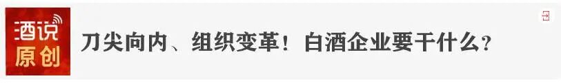本周大事记 | 贵州茅台发布2025年年报;习酒、洋河、小郎酒等上新产品……
