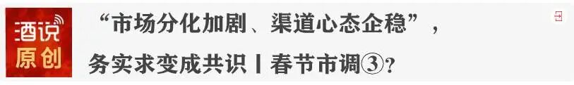 本周大事记 | 贵州茅台发布2025年年报;习酒、洋河、小郎酒等上新产品……