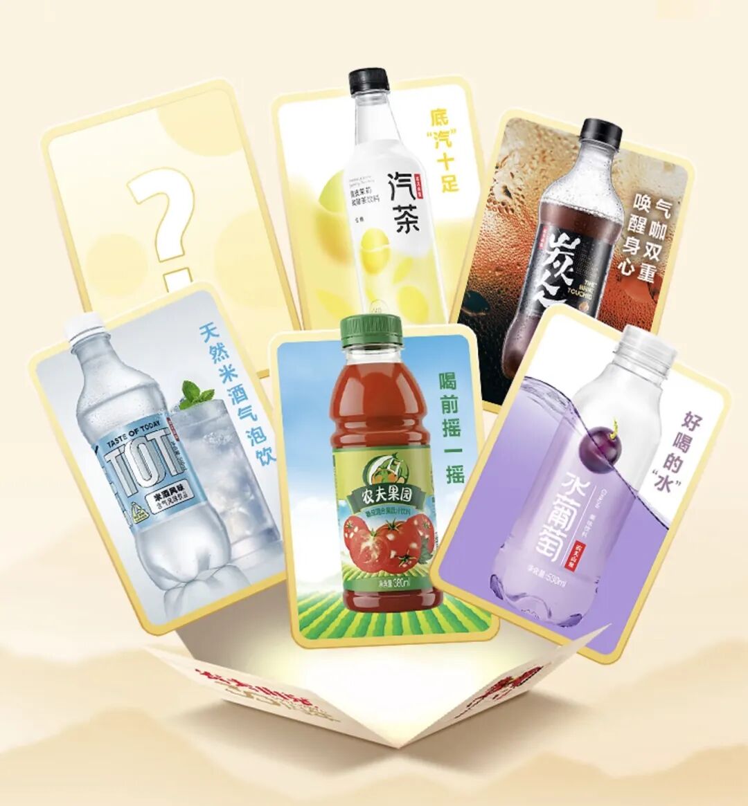 忽然一周 | 农夫山泉4款老品回归，瑞幸定价6-7元瓶装咖啡将推出，统一鲜橙多新品上市……