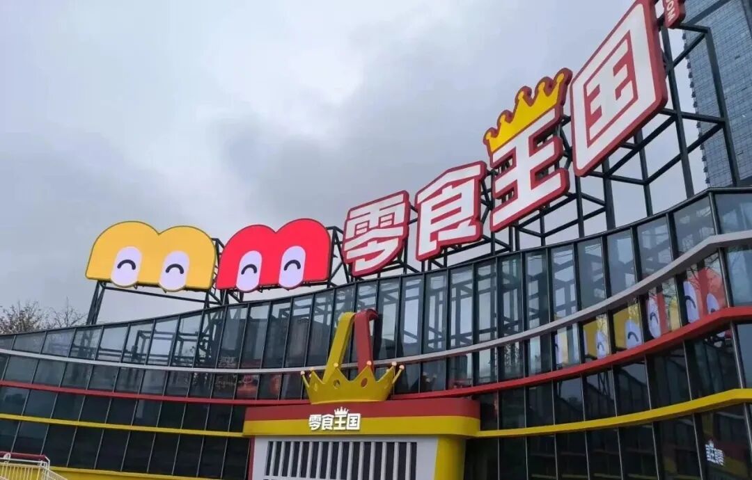 忽然一周 | 农夫山泉4款老品回归，瑞幸定价6-7元瓶装咖啡将推出，统一鲜橙多新品上市……