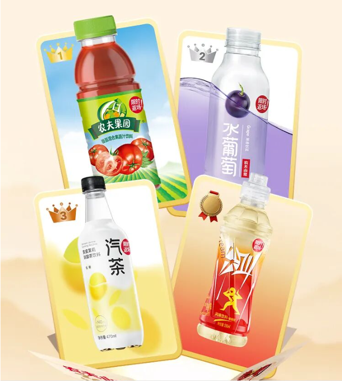 食业周报丨红色尖叫再次回归、百事强势开局、奥乐齐上新200+低价好物…
