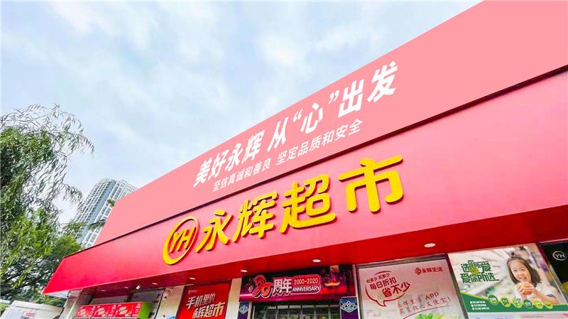 食业周报丨红色尖叫再次回归、百事强势开局、奥乐齐上新200+低价好物…