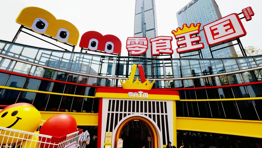 食业周报丨红色尖叫再次回归、百事强势开局、奥乐齐上新200+低价好物…